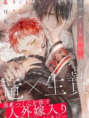 一耽漫画高清阅读